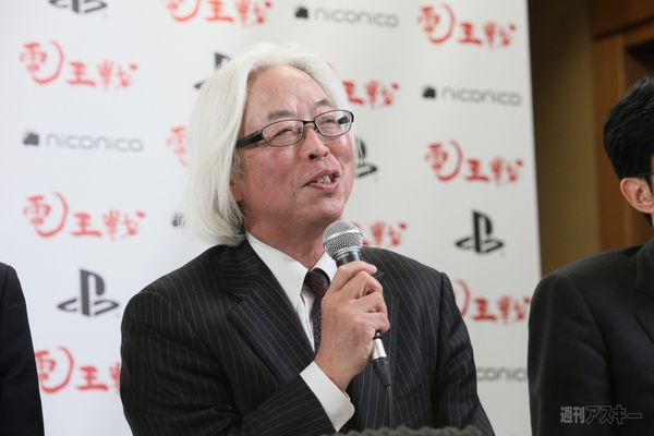 第3回将棋電王戦第五局