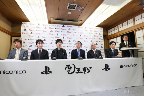 第3回将棋電王戦第五局