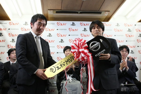 第3回将棋電王戦第五局