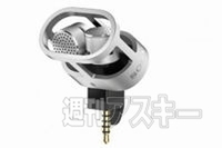 Xperia Z2の強化されたノイズキャンセル機能を使ってみる