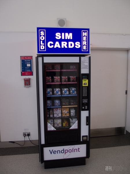 So-netが日本初のSIM自動販売機