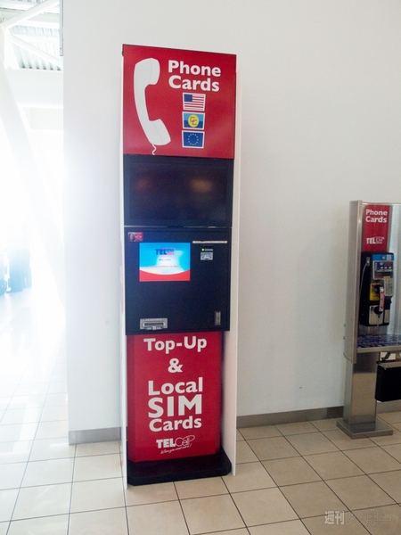 So-netが日本初のSIM自動販売機