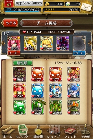 トキノラビリンス