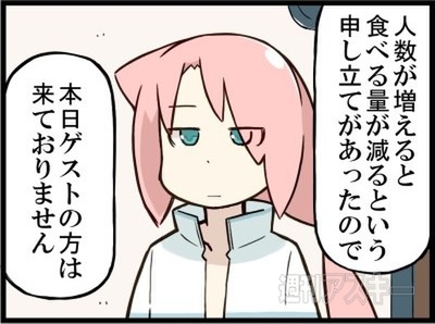 週アス人気コミック『わくらばん（3）』『彼とカレット。２』4月26日（土）2冊同時発売！