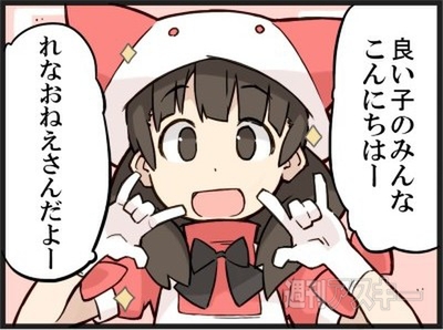 週アス人気コミック『わくらばん（3）』『彼とカレット。２』4月26日（土）2冊同時発売！