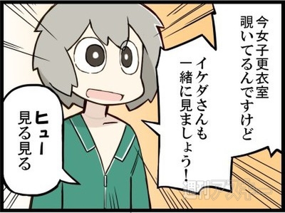 週アス人気コミック『わくらばん（3）』『彼とカレット。２』4月26日（土）2冊同時発売！