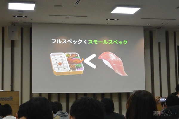 LINEの成長秘話