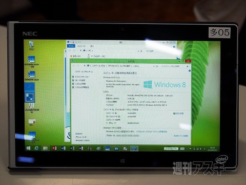 中学校にタブレットを導入するとどうなる？