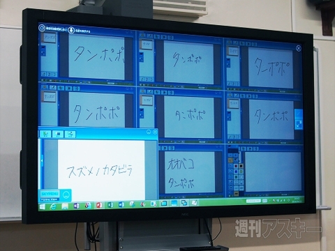 中学校にタブレットを導入するとどうなる？