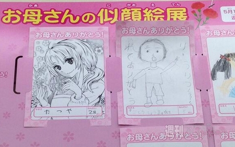 メロンを初めて食べた娘のリアクション！  ほか。見出しで楽しむネタ6本