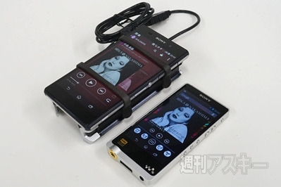 Xperia Z2