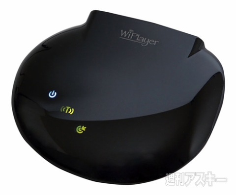 RATOC Wi-Fi/LAN対応ミュージックレシーバー REX-LinkWF1