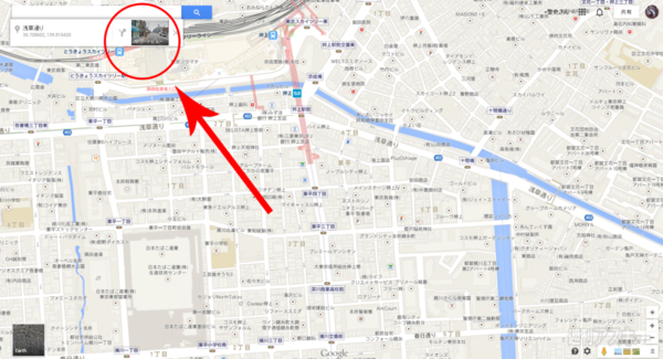 Googleストリートビュー