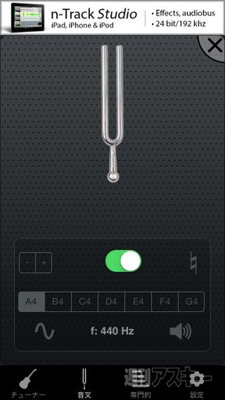 ホリエモンのコレいいかも！