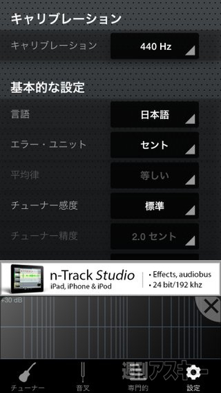 ホリエモンのコレいいかも！