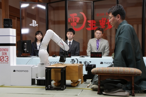 ニコニコ超会議3