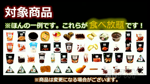 ニコニコ超会議3