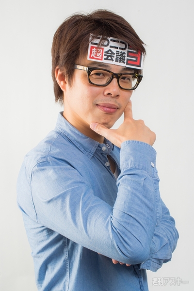 ニコニコ超会議3