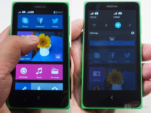 Nokia X