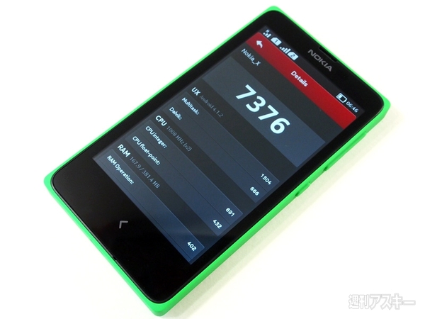 Nokia X