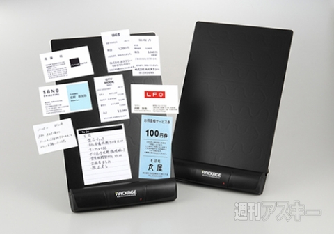 電子吸着ボード ラッケージ