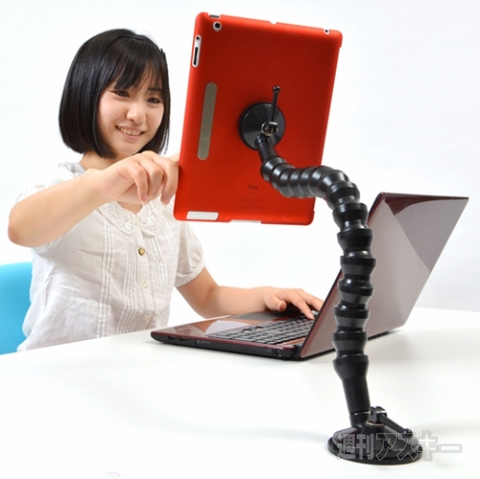 タブレットが吸い付く!　超強力吸盤ガッチリアームスタンド