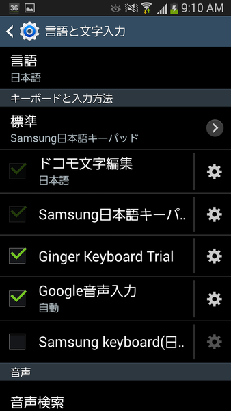 SPELLING & GRAMMAR KEYBOARD