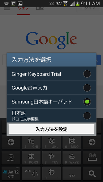 SPELLING & GRAMMAR KEYBOARD