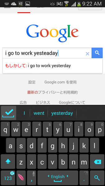 SPELLING & GRAMMAR KEYBOARD