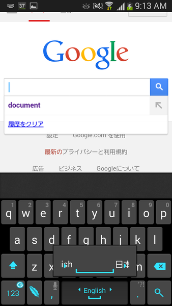 SPELLING & GRAMMAR KEYBOARD