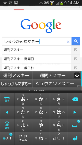 SPELLING & GRAMMAR KEYBOARD