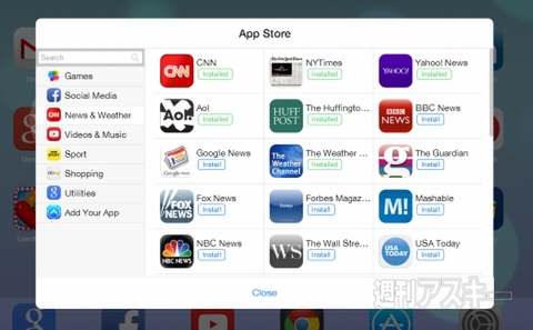 IOS 7 New Tab Plus