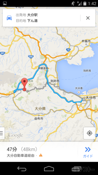 GWに行ってみたい？地方ライターがスマホ片手に湯けむり湯布院さすらいの旅！