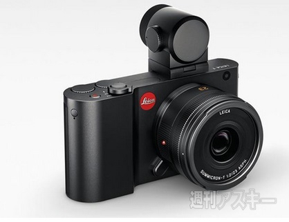 ライカT