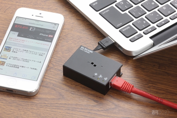 977号エレコムiPhone・iPad用グッズ