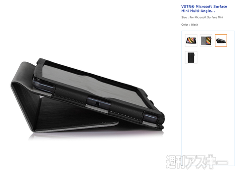 Surface Miniは発表間近？