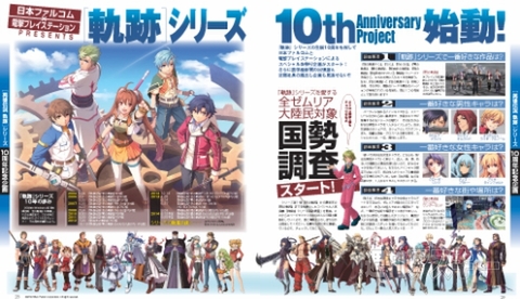 電撃PS_565_記事03