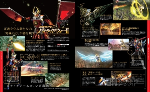 電撃PS_565_記事07