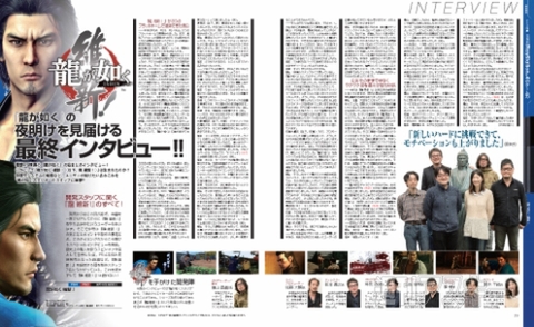 電撃PS_565_記事13