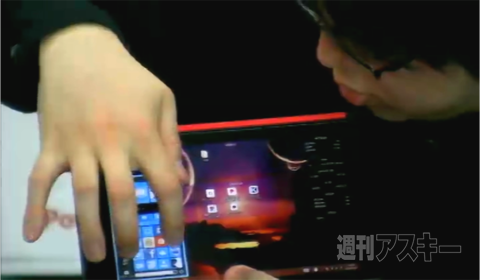 デジギア☆リーク#6