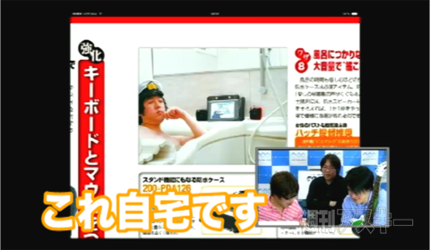 デジギア☆リーク#6