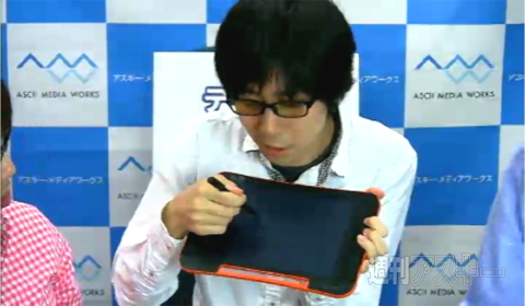 デジギア☆リーク#6