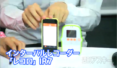 デジギア☆リーク#6