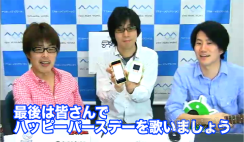 デジギア☆リーク#6