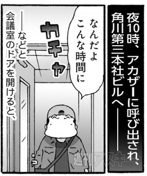 カオスだもんね タミヤrcカーグランプリに出るためにネオ マイティフロッグをつくってみた 週刊アスキー