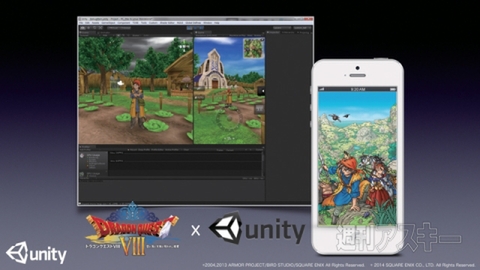 広告、アート、放送など多様な業界が注目! 開発環境「Unity」活用最新事例