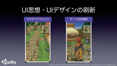 広告、アート、放送など多様な業界が注目! 開発環境「Unity」活用最新事例