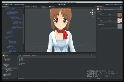 広告、アート、放送など多様な業界が注目! 開発環境「Unity」活用最新事例