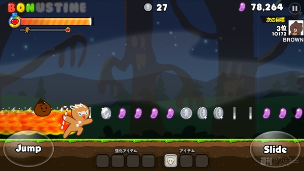 LINEクッキーラン