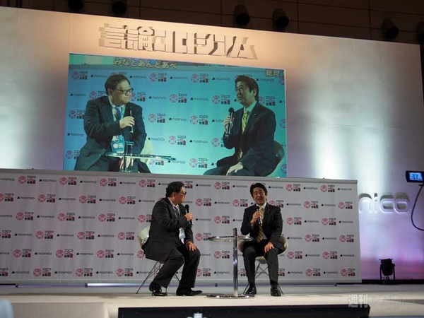 安倍総理 ニコニコ超会議3